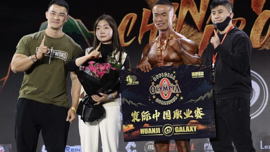 2024 Huanji China Pro Bodybuilding Show Results